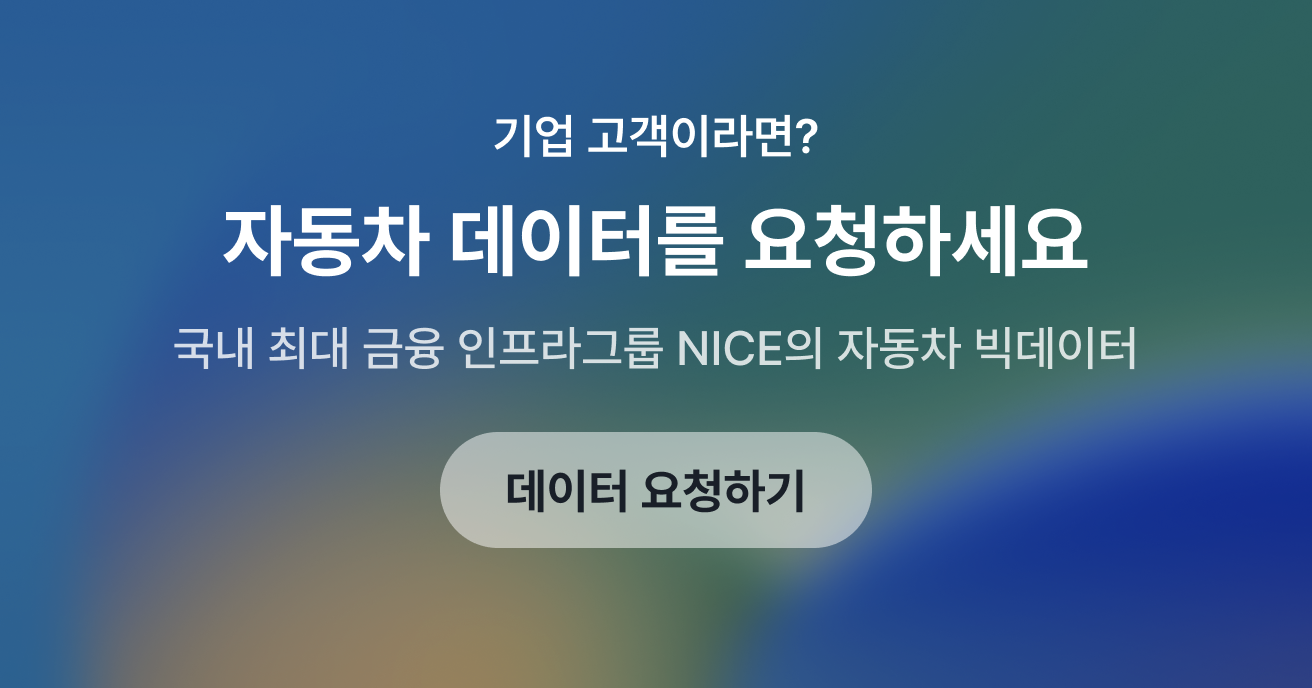 문의하기