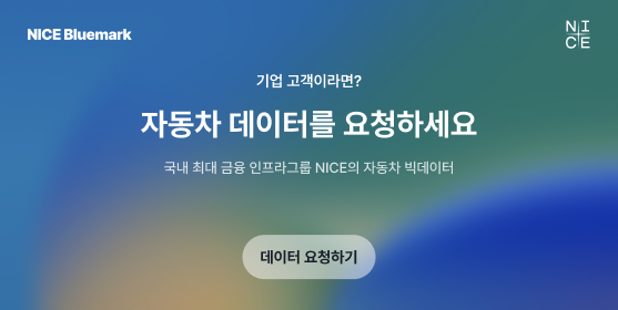 문의하기